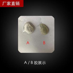 直销丙烯酸酯ab胶10公斤双组份5分钟快干塑料金属通用型 新款 丙烯