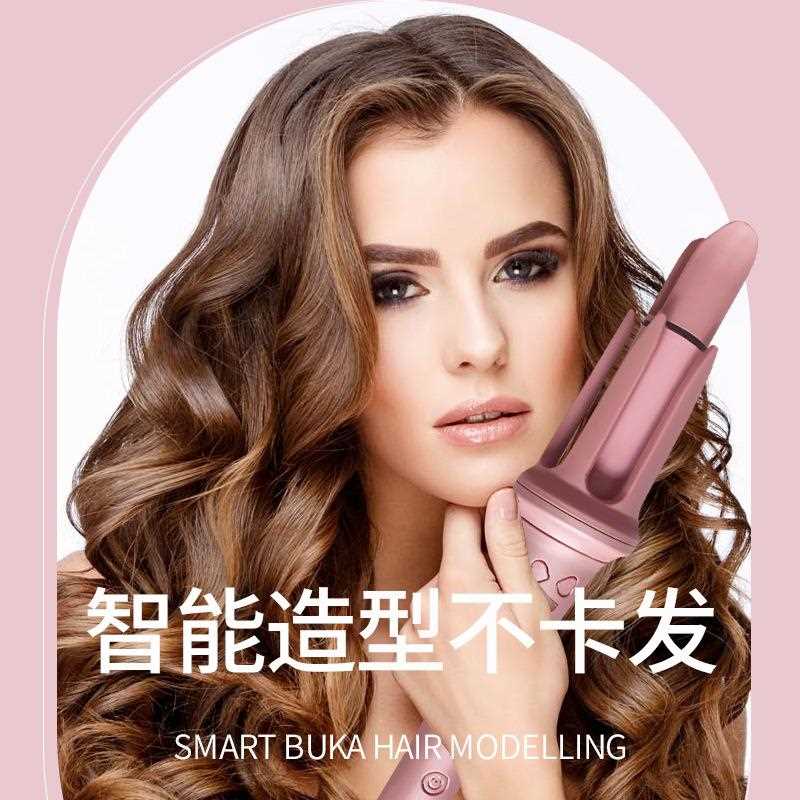 新款直销全自动卷发棒电动旋转不伤发烫发器大波浪卷电卷棒电动负