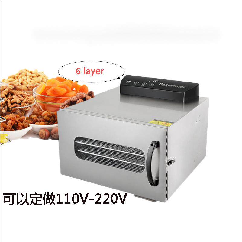 新款直销亚马逊烘干机食品宠物零食水果蔬菜肉类风干机家用小型食