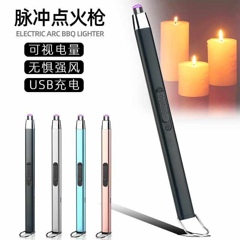 新款直销温州金属防风USBType-C电弧脉冲充电点火枪跨境便携户外,ZIPPO/瑞士军刀/眼镜,充电打火机,淘宝优惠券,粉丝福利购,淘宝优惠卷