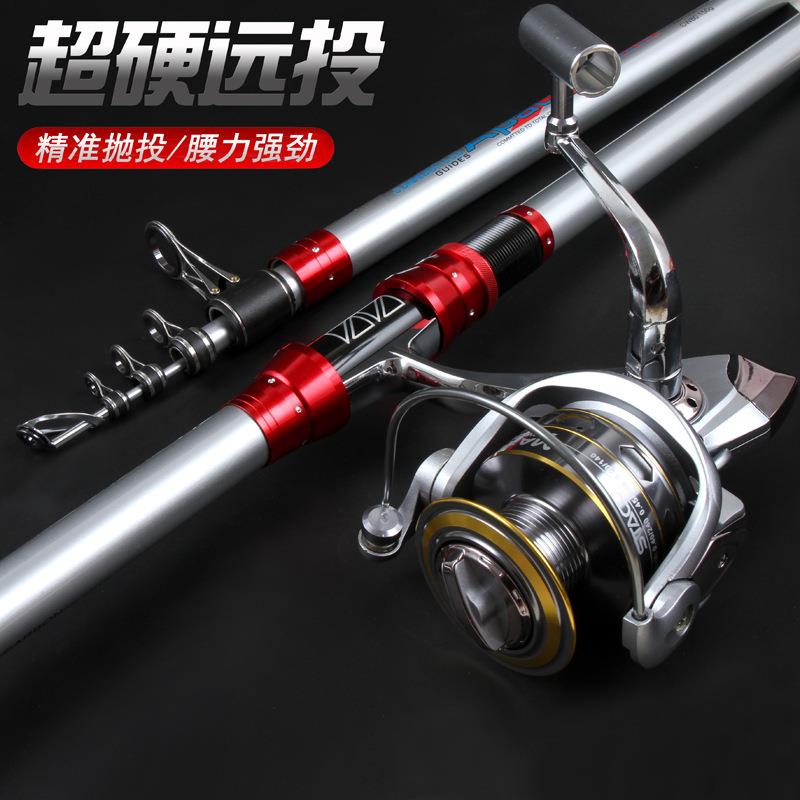 新款直销严选大导环纯碳远投竿锚杆4.5米 4.2米锚鱼竿远投竿可改