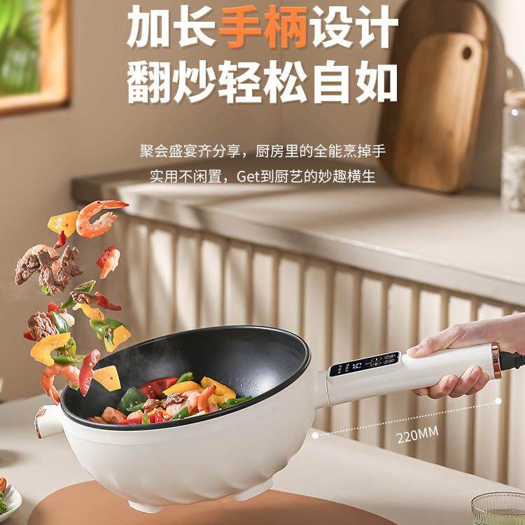 新款直销颜值大功率1500W电炒锅一体式两用不粘电煮锅炒菜家用电