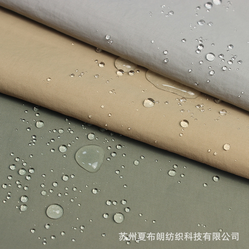 新款直销现货面料228T消光尼龙塔丝隆冲锋衣羽绒服校服滑雪服服装