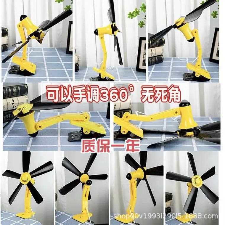 新款直销红蝶家用床头电风扇强风节能小电扇夹扇宿舍台式办公室台