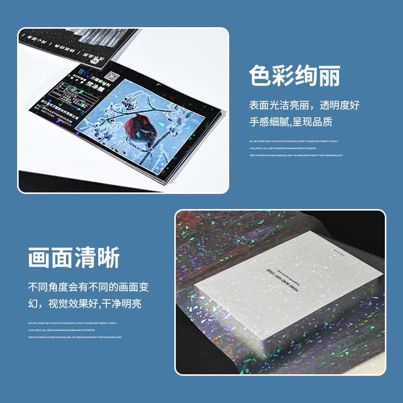 新款直销BOPP盖光镭射膜复合印刷膜预涂镭射自粘玻璃碎预涂膜极光