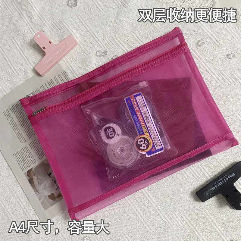新款直销透明网纱文件袋拉链式小学生a4资料袋手提装试卷袋双层可,文具电教/文化用品/商务用品,文件袋/资料袋/试卷收纳袋,淘宝优惠券,粉丝福利购,淘宝优惠卷
