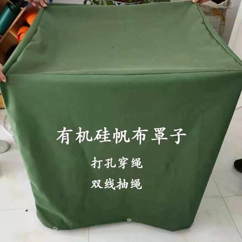 新款直销加厚帆布罩大型机械设备仪器家具防尘防护罩户外防晒防雨