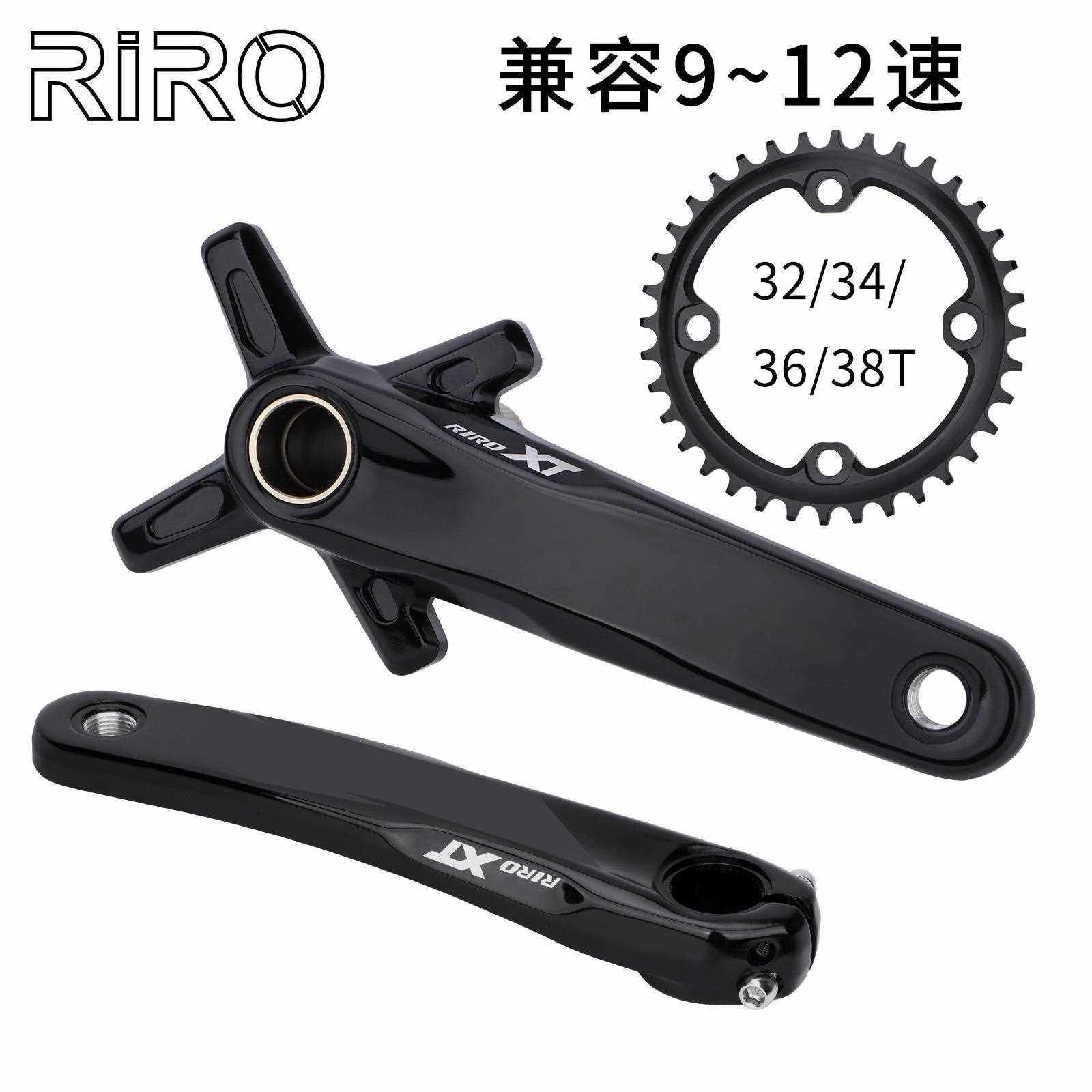 新款直销XT 山地自行车曲柄 中空一体曲柄牙盘 9-12速正负齿单盘