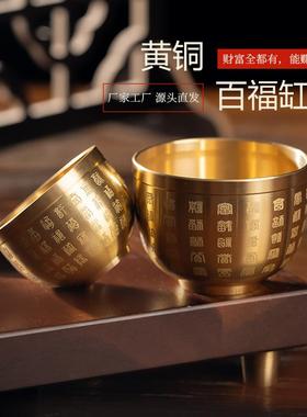 新款直销黄铜米缸百福缸杯铁艺书房办公室小摆件工艺品精雕福字古