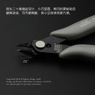 直销5寸水口钳斜口偏口斜嘴钳迷你电子钳电工模型塑料工具剪 新款