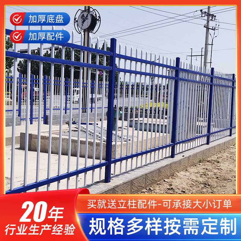 新款直销锌钢围墙护栏锌钢围栏小区学校庭院别墅工地厂区锌钢护栏