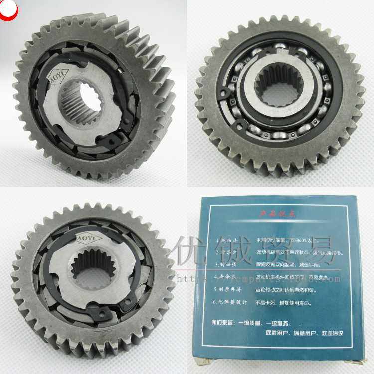 新款直销GY6 125/150 节油齿轴承 踏板车发动机节油齿 改装尾牙齿