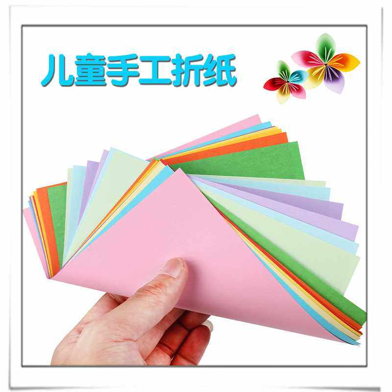 新款直销折纸正方形儿童diy剪纸套装10色幼儿园手工15*15cm千纸鹤,文具电教/文化用品/商务用品,折纸/手工纸/衍纸,淘宝优惠券,粉丝福利购,淘宝优惠卷