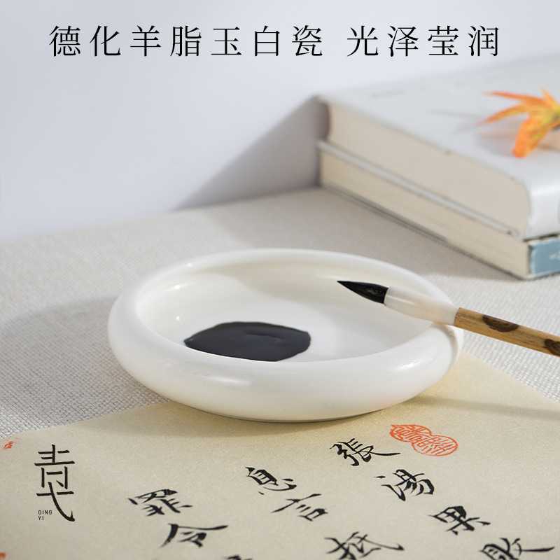 新款直销雪国墨蝶德化白瓷小笔洗初学者练毛笔字水碟墨碟墨汁墨海