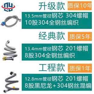 直销304不锈钢丝进水管家用铜芯防爆冷热水器马桶龙头上水金 新款