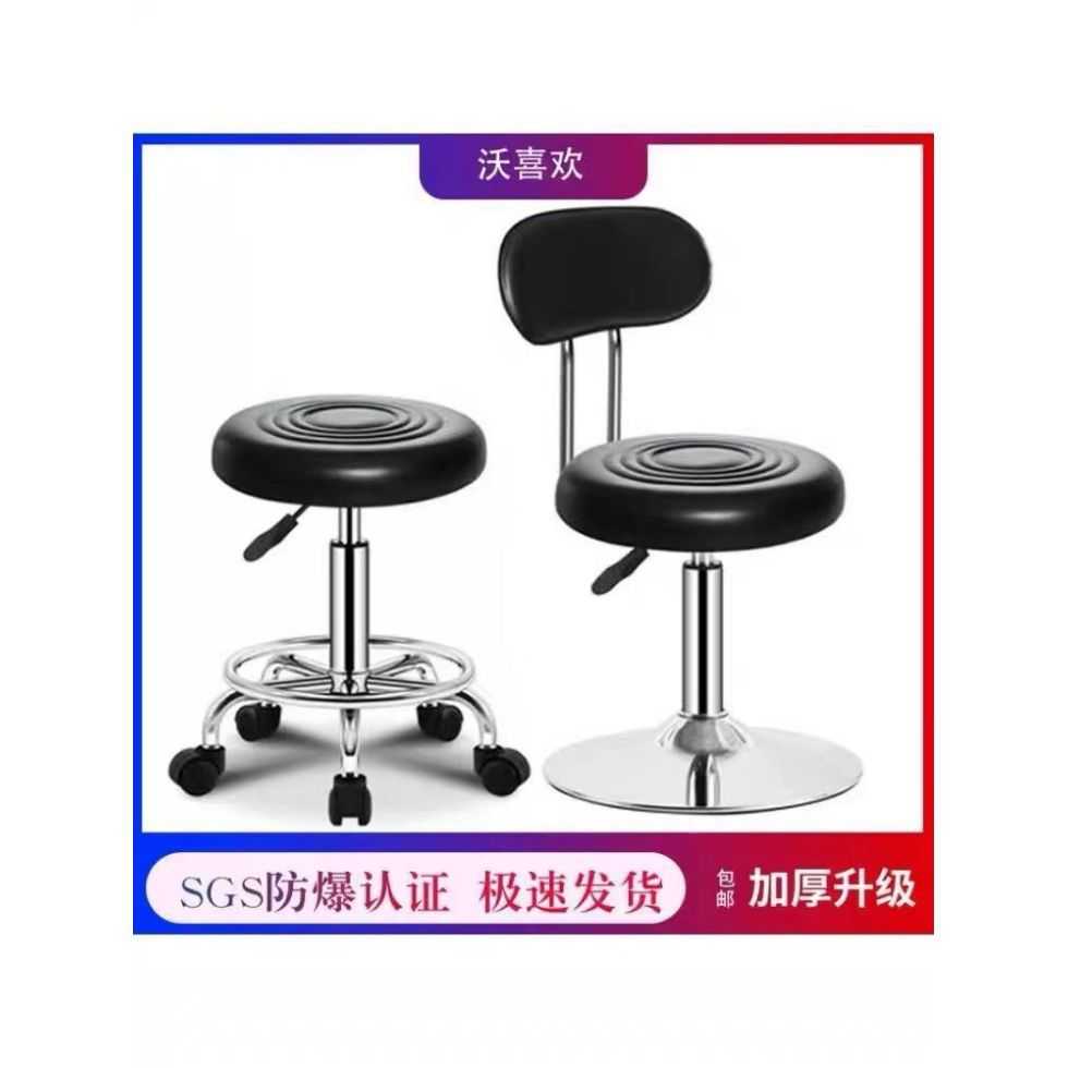 新款直销吧台椅酒吧椅靠背椅子吧椅升降圆凳子转椅美容凳大工凳家