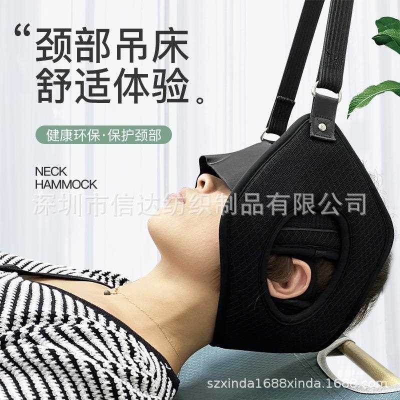 新款直销直售脖子颈椎吊床头部拉伸器 便携式门把手颈椎牵引颈部
