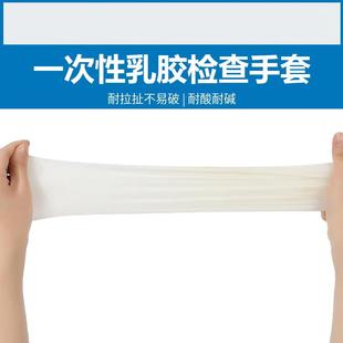 新款 直销一次性乳胶手套家用防护乳胶加厚5mil无粉检查劳保橡胶手