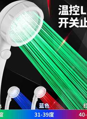 新款直销跨境新款七彩花洒热销新产品增压手持花洒温控止水花洒