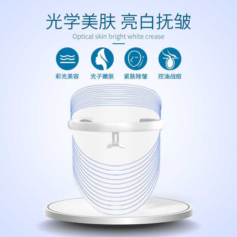 新款直销充电led美容面罩光子嫩肤仪光谱仪三色彩光导入仪器淡纹