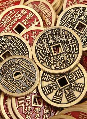 新款直销朱砂黄铜山鬼花钱纯铜币道家八卦钥匙扣古玩铜钱挂件中式