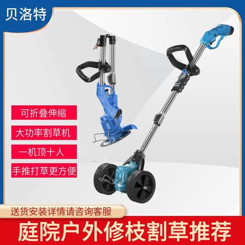 新款直销割草机锂电池手持便捷家用多功能除草机农用无线充电式折