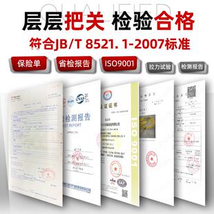 新款 5吨1T2米吊车 直销扁平吊带工业起重吊装 带国标白色吊带绳2
