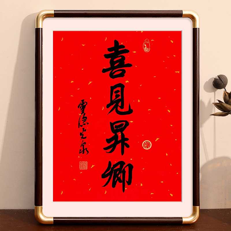 新款直销中式相框摆台照片定制diy 挂墙圆角画框空框装裱a3油画裱