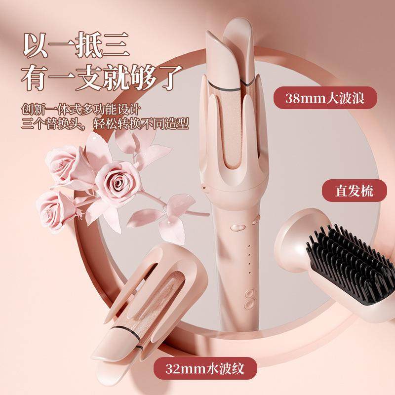 新款直销8mm卷发棒 三合一水波纹自动卷发棒 宿舍蛋卷大波浪卷发
