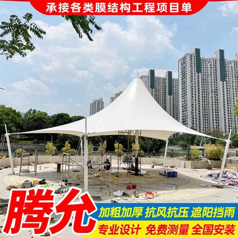 新款直销设计公园景区膜结构小品蓬四川张拉膜景观棚小区广场膜结