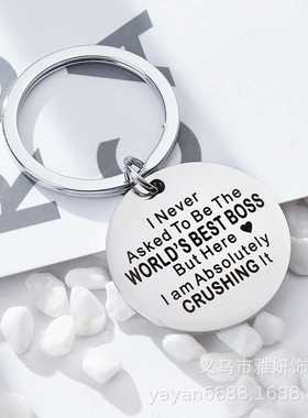 新款直销diy 不锈钢钥匙扣 l Never Asked to be the world s bes