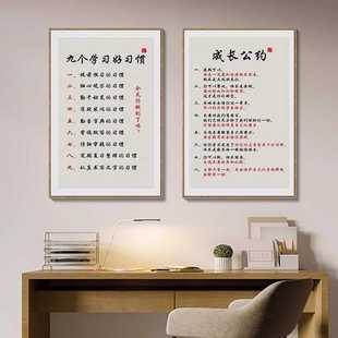 新款直销家规十条挂画家训家风学生学习励志壁画客厅书房背景墙装