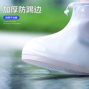 套防水雨 新款 直销高品质防滑雨鞋 套加厚耐磨鞋 透明非一次性pvc鞋