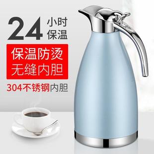 直销304不锈钢真空保温壶真空热水壶冷水瓶2L家用欧式 新款 咖啡壶