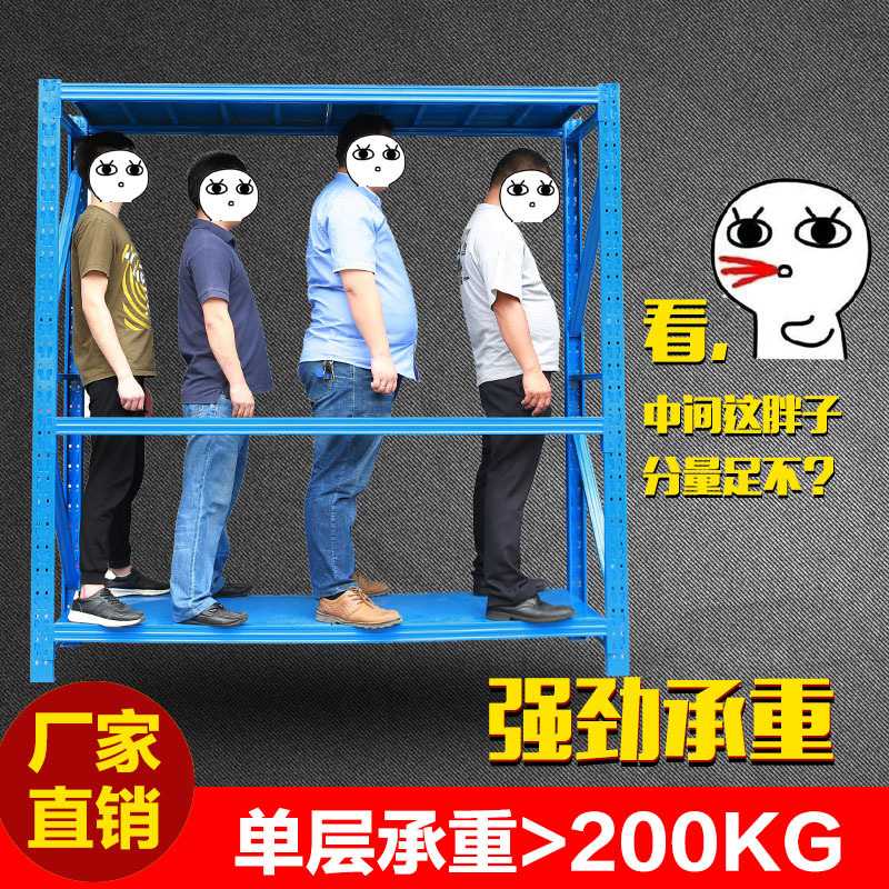 新款直销库房五金货架置物架自由组合多层仓储展示架仓库重型多功