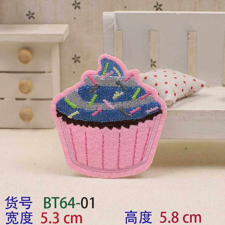 新款直销厂价直销冰淇琳蛋糕系列布贴 电脑刺绣熨烫背胶贴补丁贴,居家日用,香包/香囊,淘宝优惠券,粉丝福利购,淘宝优惠卷