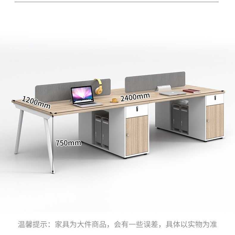 新款直销东瑞职员办公桌椅组合办公桌工位双人电脑桌台式办公室桌