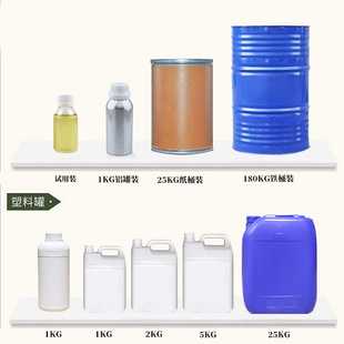 新款直销现货供应 压榨橄榄油 橄榄果油 手工皂 美容院 基础油 基