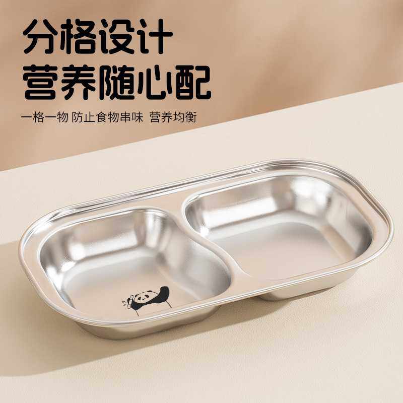 新款直销儿童餐盘316不锈钢宝宝辅食盘家用吃饭分格菜盘婴儿餐具,婴童用品,儿童餐具,淘宝优惠券,粉丝福利购,淘宝优惠卷