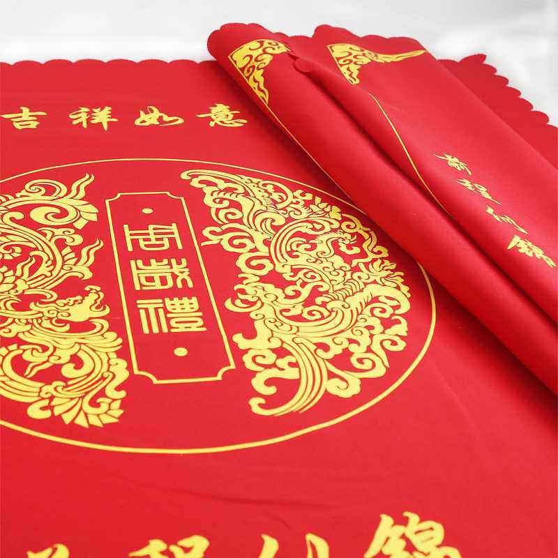 新款直销抓周红布用品周岁套装男孩女宝宝一岁抓阄布置道具生日礼,文具电教/文化用品/商务用品,折纸/手工纸/衍纸,淘宝优惠券,粉丝福利购,淘宝优惠卷