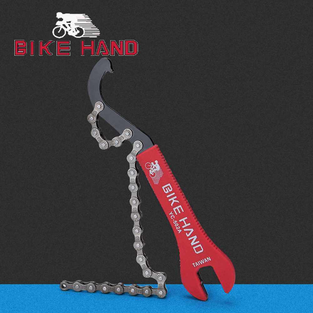 新款直销BIKEHAND自行车飞轮中轴螺母脚踏扳手开口扳手拆卡飞止动