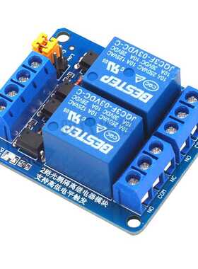 新款直销BESTEP 2路 继电器模块 高低电平触发 蓝板 3.3v8