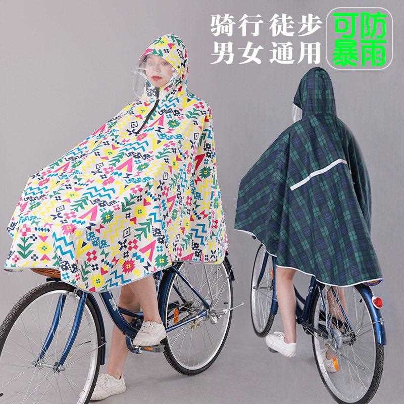 新款直销自行车雨衣女骑行专用山地车时尚韩版学生骑车雨披车跨境