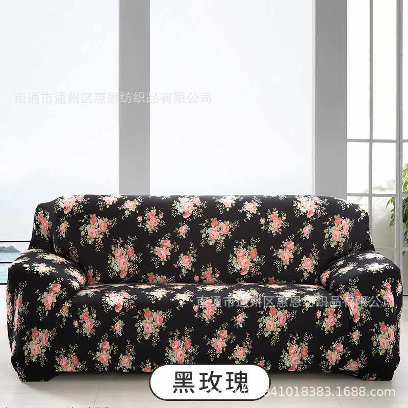 新款直销帛然 欧式布艺沙发巾沙发套全包全罩沙发垫罩 弹力紧包8,居家布艺,沙发套,淘宝优惠券,粉丝福利购,淘宝优惠卷