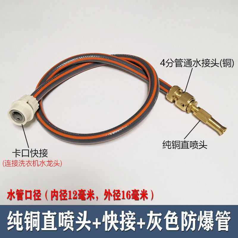 新款直销直喷头可调节洗车水枪园林浇花喷洒刷车加厚防爆水管高压