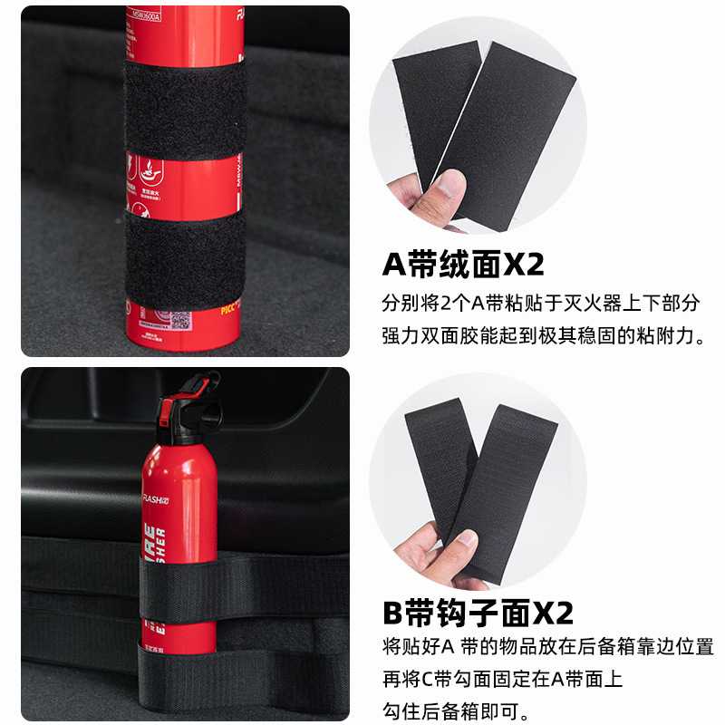 新款直销灭火器固定带 车用后备箱汽车灭火器绑带车载 车内灭火器