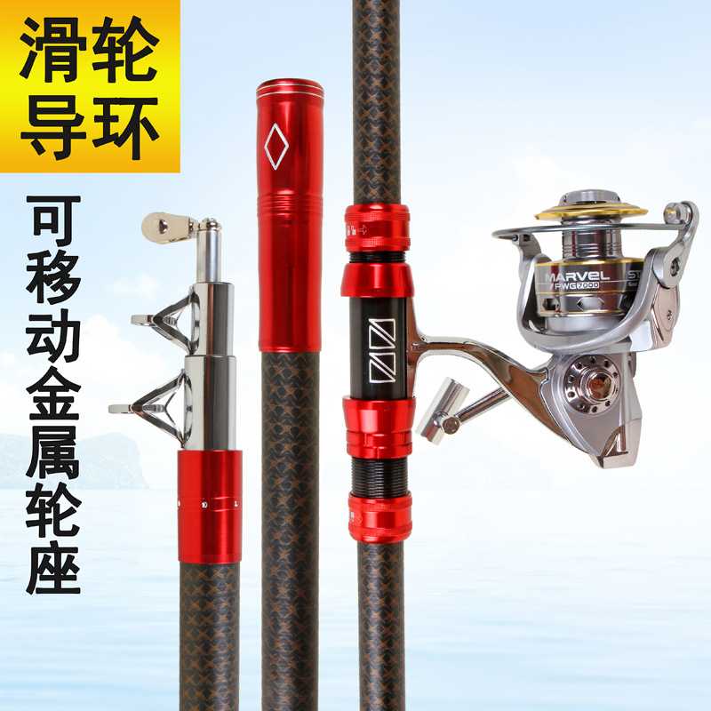 新款直销跨境锚杆 远投竿 海竿锚竿 超硬超轻 甩杆可视大物锚鱼杆
