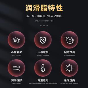 直销现货通用锂基润滑脂脂工业润滑脂车用机械黄油抗水型机械 新款