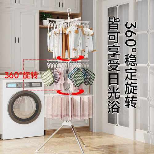 新款直销落地折叠毛巾架室内婴儿衣物晾晒架阳台毛巾口水巾晾晒整