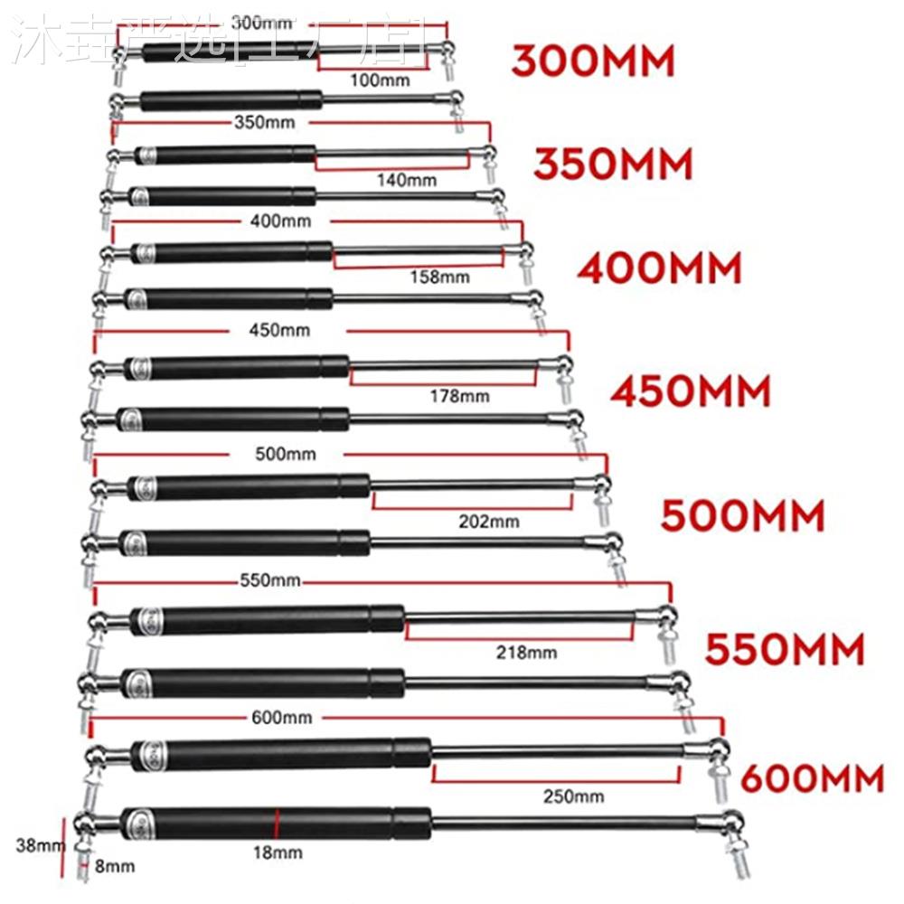 新款直供各种用途300-600mm球头气动弹簧300N液压杆汽车支撑杆